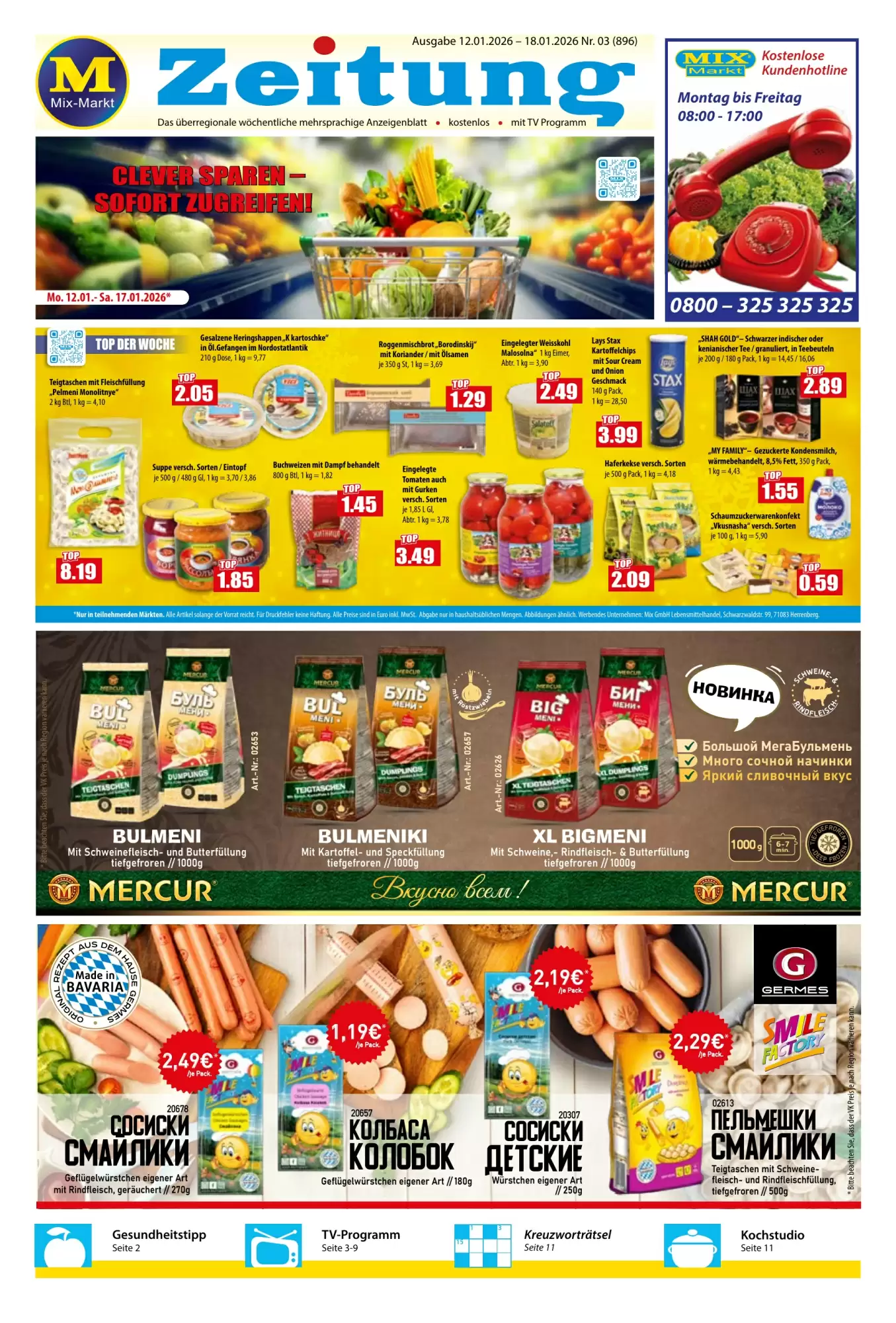 Mix Markt Prospekt 12/01/2026 – 17/01/2026