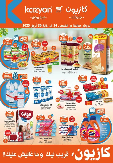 Catalogue Kazyon Market du 24 Avril au 30 Avril 2025