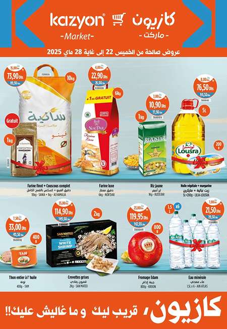 Catalogue Kazyon Market du 22 Mai au 28 Mai 2025