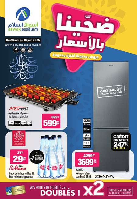 Catalogue Aswak Assalam du 28 Mai au 18 juin 2025