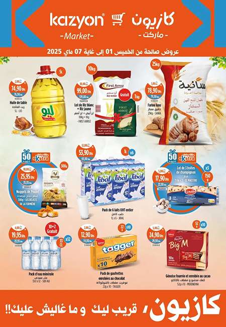 Catalogue Kazyon market du 1er au 7 mai 2025