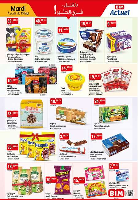 Catalogue BIM mardi 13 mai 2025