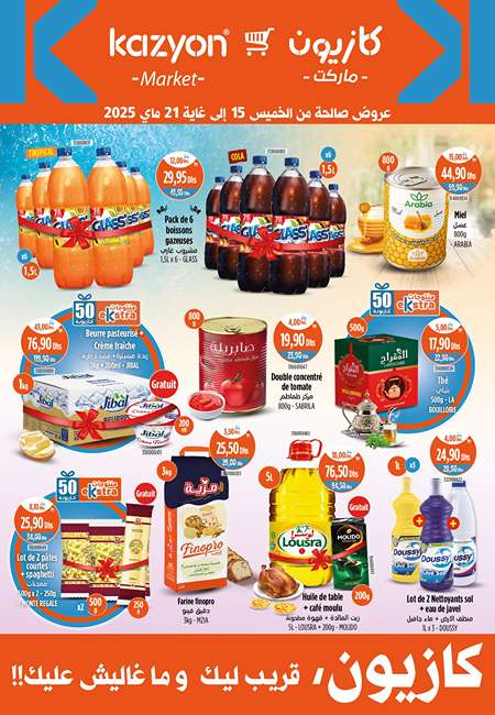 Catalogue Kazyon Market du 15 Mai au 21 Mai 2025