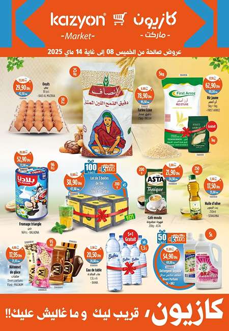 Catalogue Kazyon Market du 8 Mai au 14 Mai 2025
