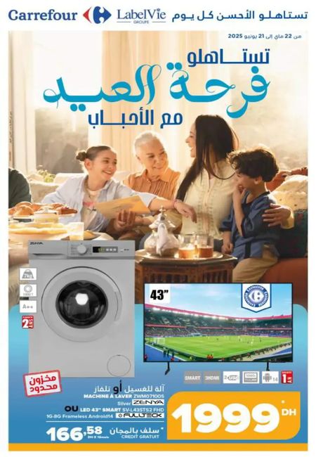 Catalogue Carrefour du 22 mai au 21 juin 2025