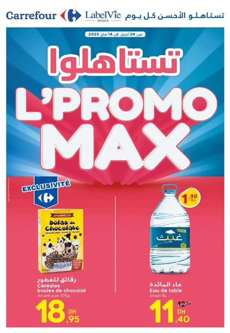 Catalogue Carrefour 24 Avril au 14 Mai 2025