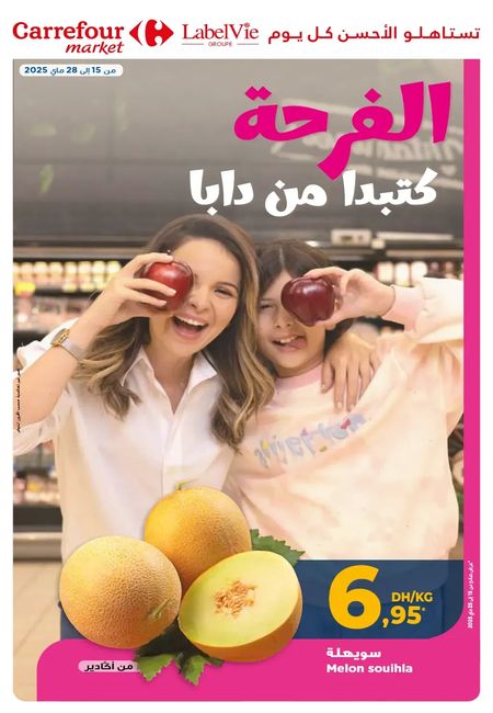 Catalogue Carrefour market 15 Mai au 28 Mai 2025