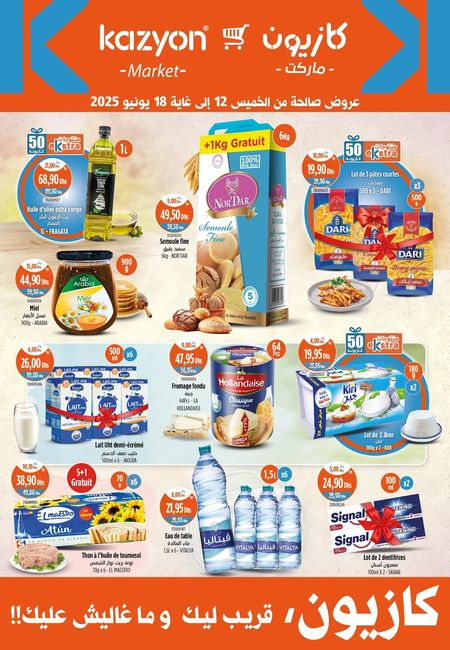 Catalogue Kazyon Market 12.06.2025 – 18.06.2025