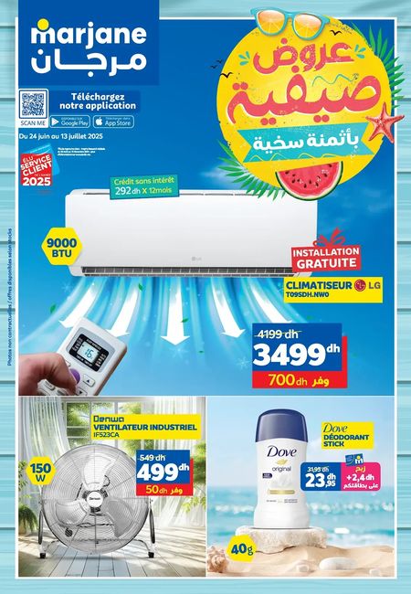 Catalogue Marjane 24.06.2025 – 13.07.2025