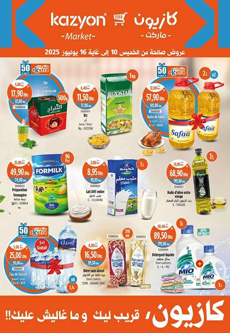 Catalogue Kazyon Market 10.07.2025 – 16.07.2025
