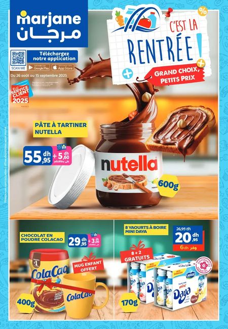 Catalogue Marjane 26.08.2025 – 15.09.2025
