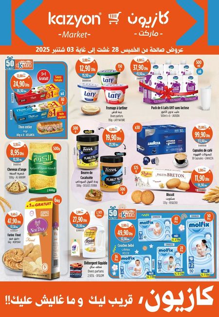 Catalogue Kazyon Market 28.08.2025 – 03.09.2025