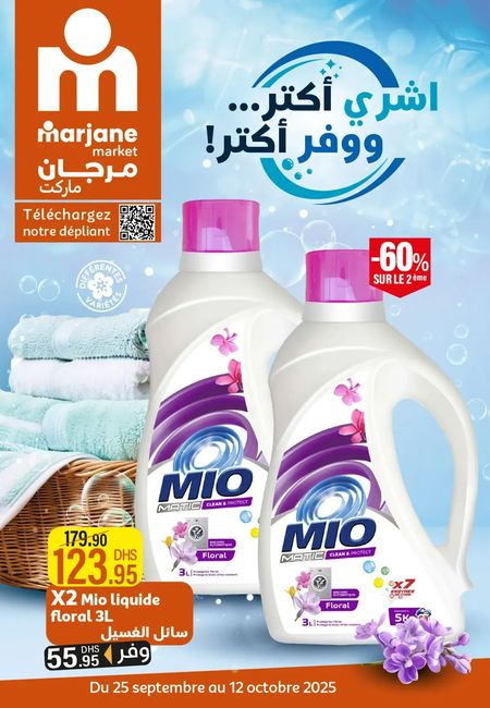 Catalogue Marjane Market 25.09.2025 – 12.10.2025