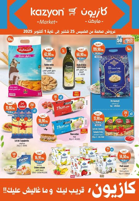 Catalogue Kazyon Market 25.09.2025 – 01.10.2025