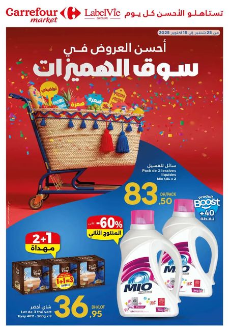 Catalogue Carrefour Market 25.09.2025 – 15.10.2025