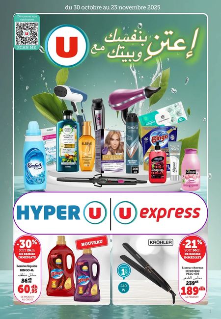 Catalogue Hyper U 30.10.2025 – 23.11.2025