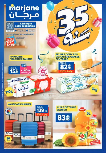 Catalogue Marjane 23.10.2025 – 16.11.2025