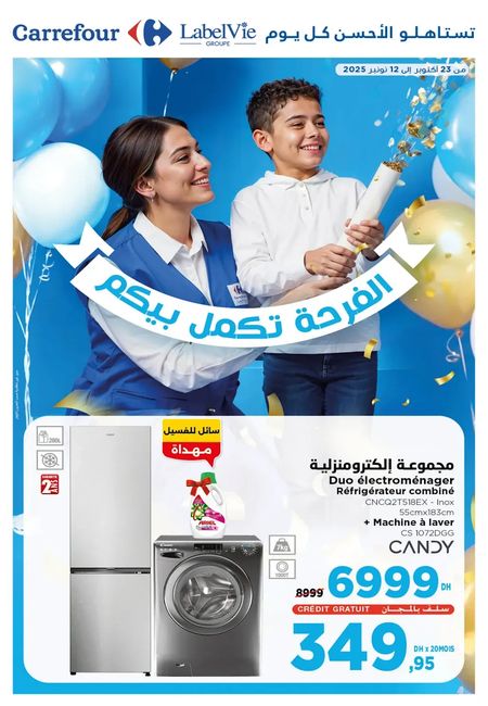 Catalogue Carrefour 23.10.2025 – 12.11.2025