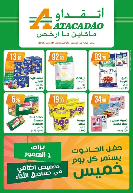 Catalogue Atacadão 06.11.2025 – 19.11.2025