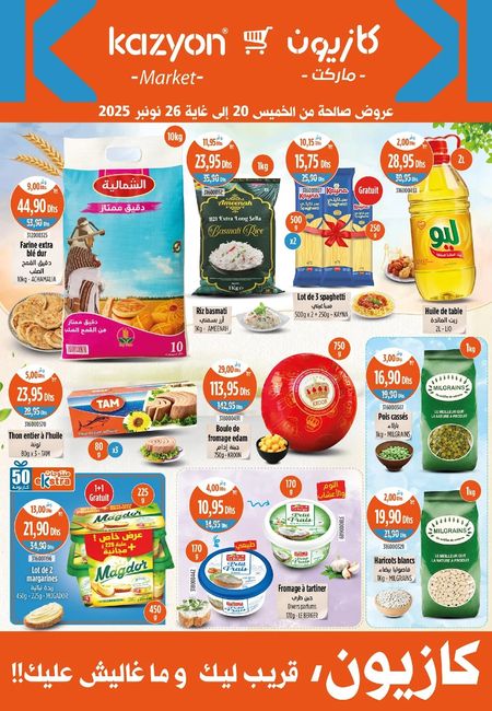 Catalogue Kazyon Market 20.11.2025 – 26.11.2025