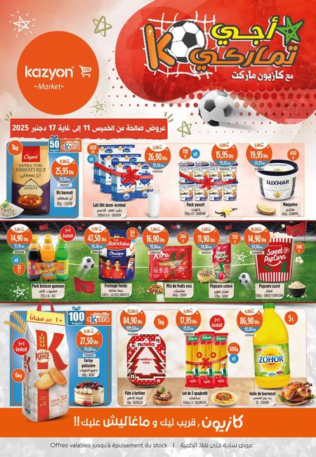 Catalogue Kazyon Market 11.12.2025 – 17.12.2025