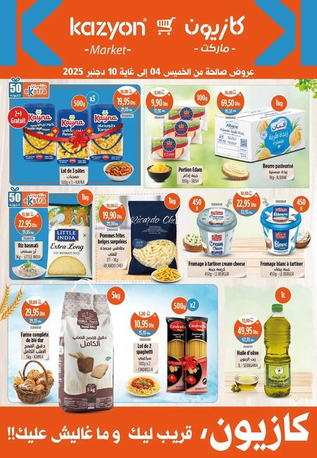 Catalogue Kazyon Market 04.12.2025 – 10.12.2025