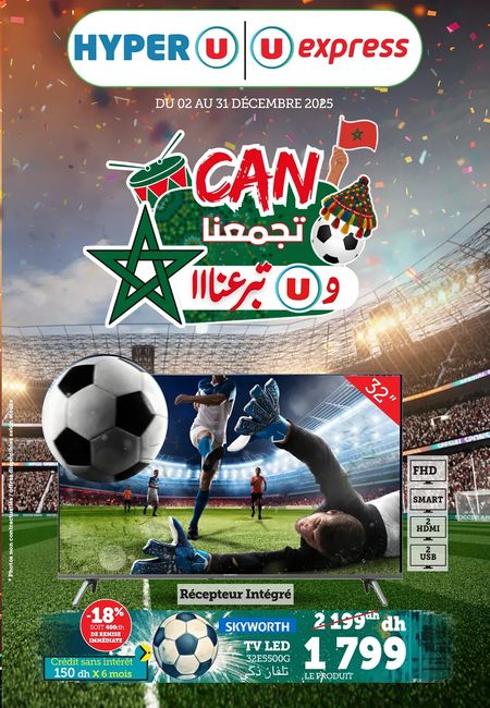 Catalogue Hyper U 02.12.2025 – 31.12.2025