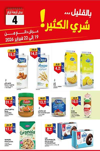 Catalogue Bim 19/02/2026 – 22/03/2026