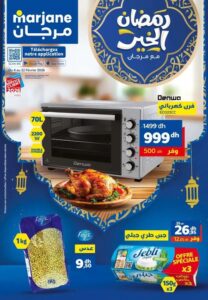 Catalogue Marjane 04/02/2026 – 22/02/2026