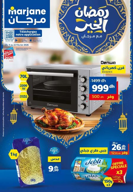Catalogue Marjane 04/02/2026 – 22/02/2026