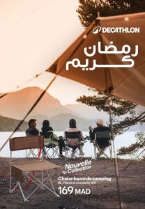 Catalogue Decathlon Ramadan 2026