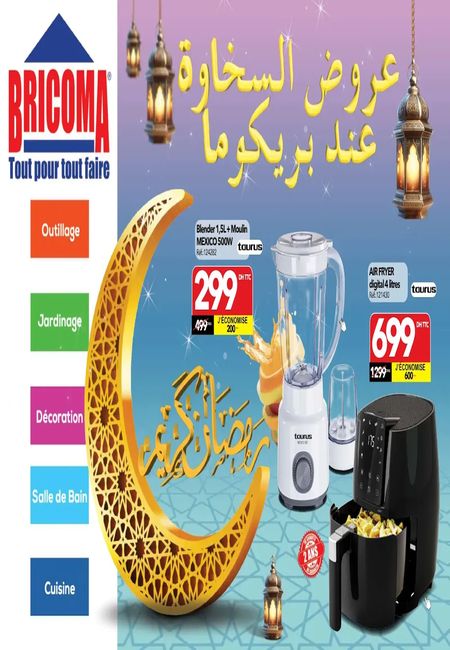 Catalogue Bricoma Ramadan 2026