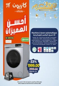 Catalogue Kazyon Market 26/02/2026 – 04/03/2026