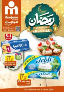 Catalogue Marjane Market 26/02/2026 – 15/03/2026