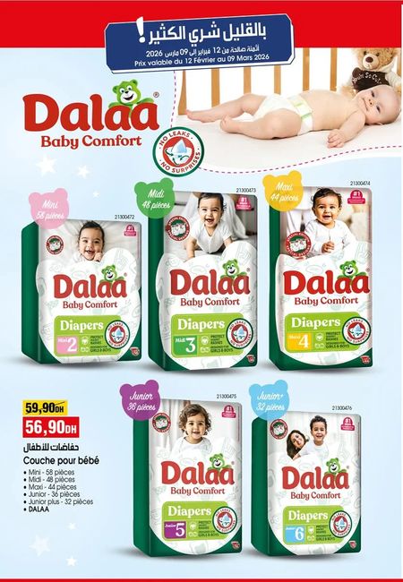 Catalogue Bim 12/02/2026 – 09/03/2026