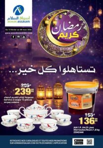 Catalogue Aswak Assalam 13/02/2026 – 08/03/2026