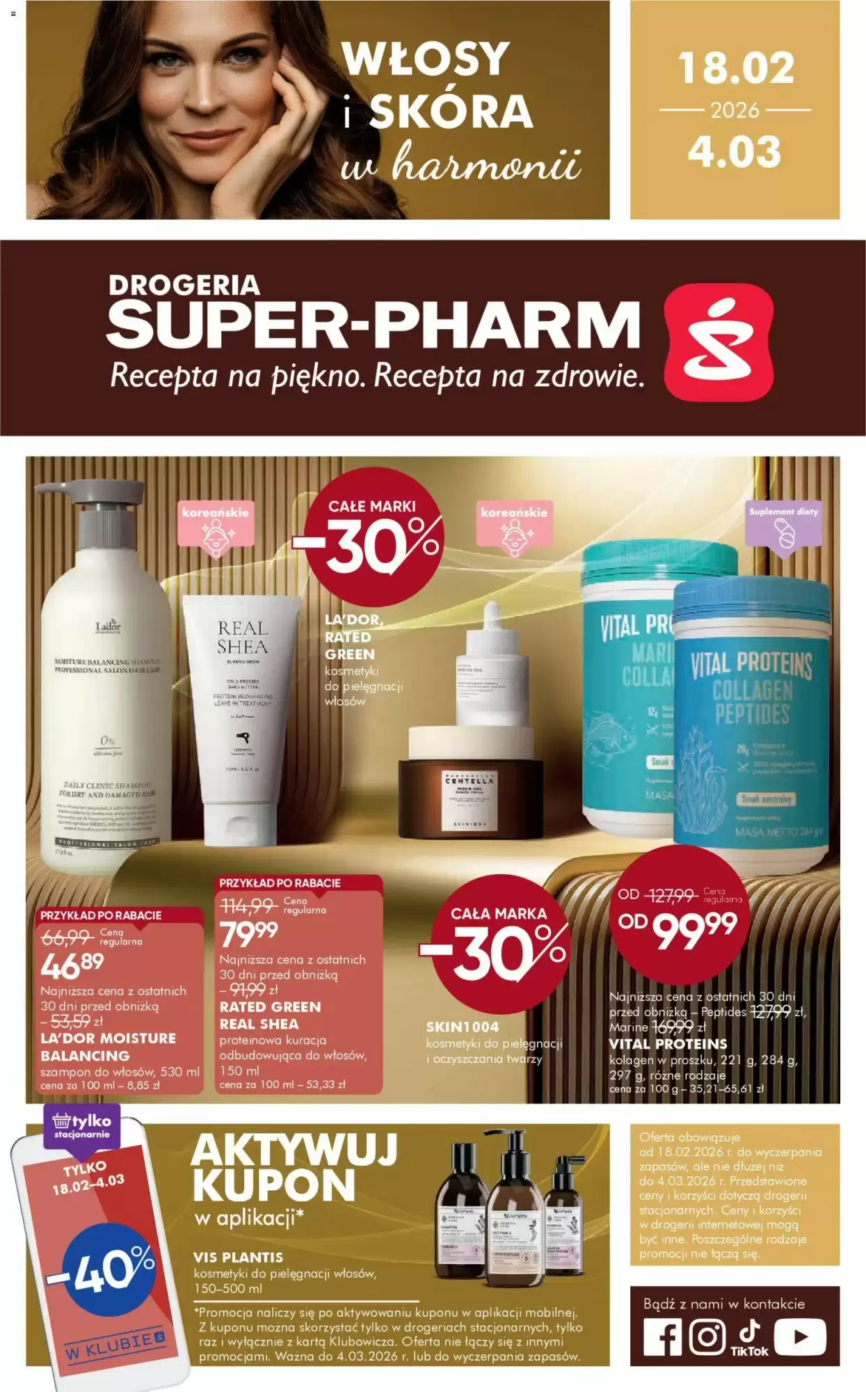 SuperPharm gazetka 18/02/2026 – 04/03/2026